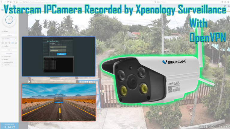 บันทึกกล้องวงจรปิด Vstarcam ด้วย Xpenology Surveillance Station ผ่าน VPN