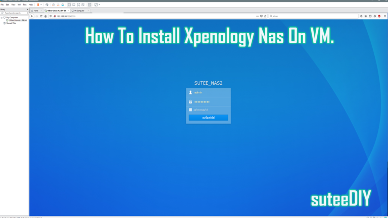 วิธีติดตั้ง XPEnology Nas บน VMware Workstation