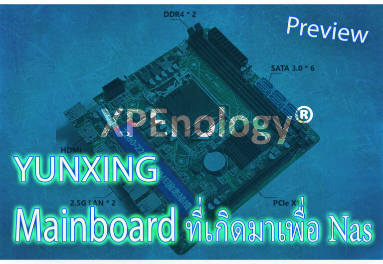 Preview YUNXING Mainboard ที่เกิดมาเพื่อ NAS